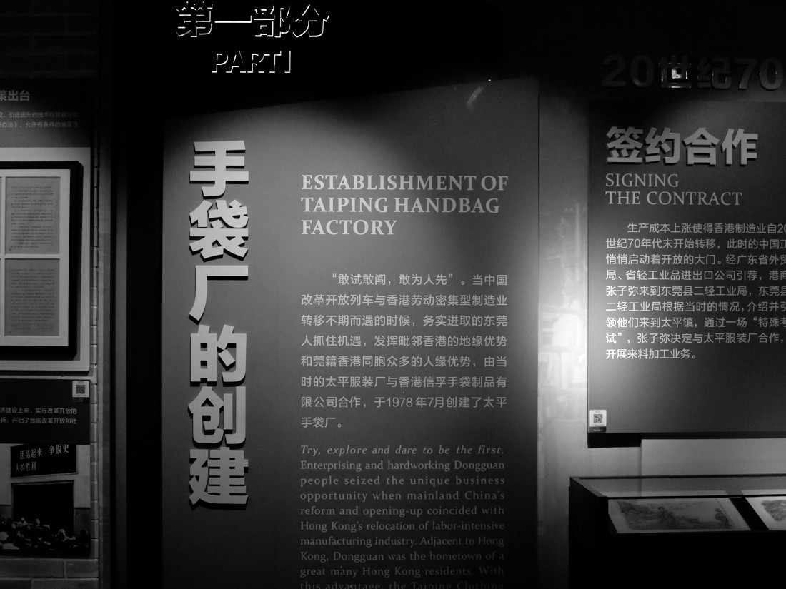 第一个吃螃蟹的人