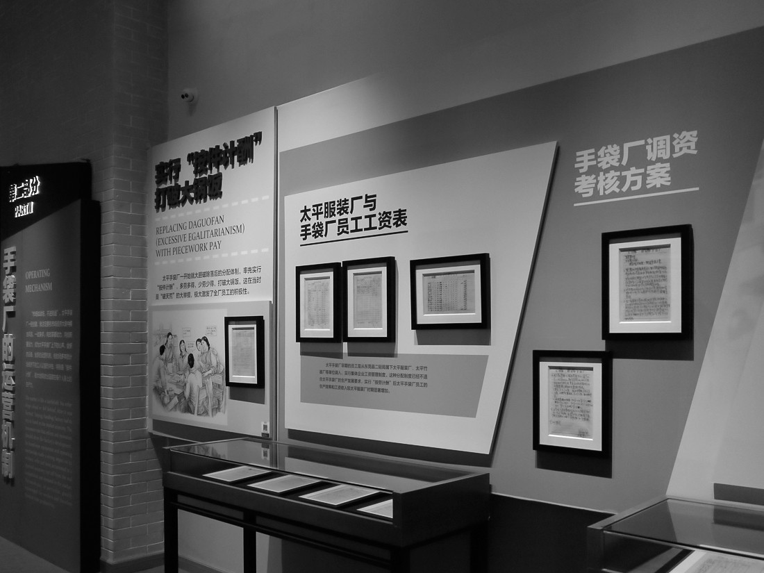 第一个吃螃蟹的人