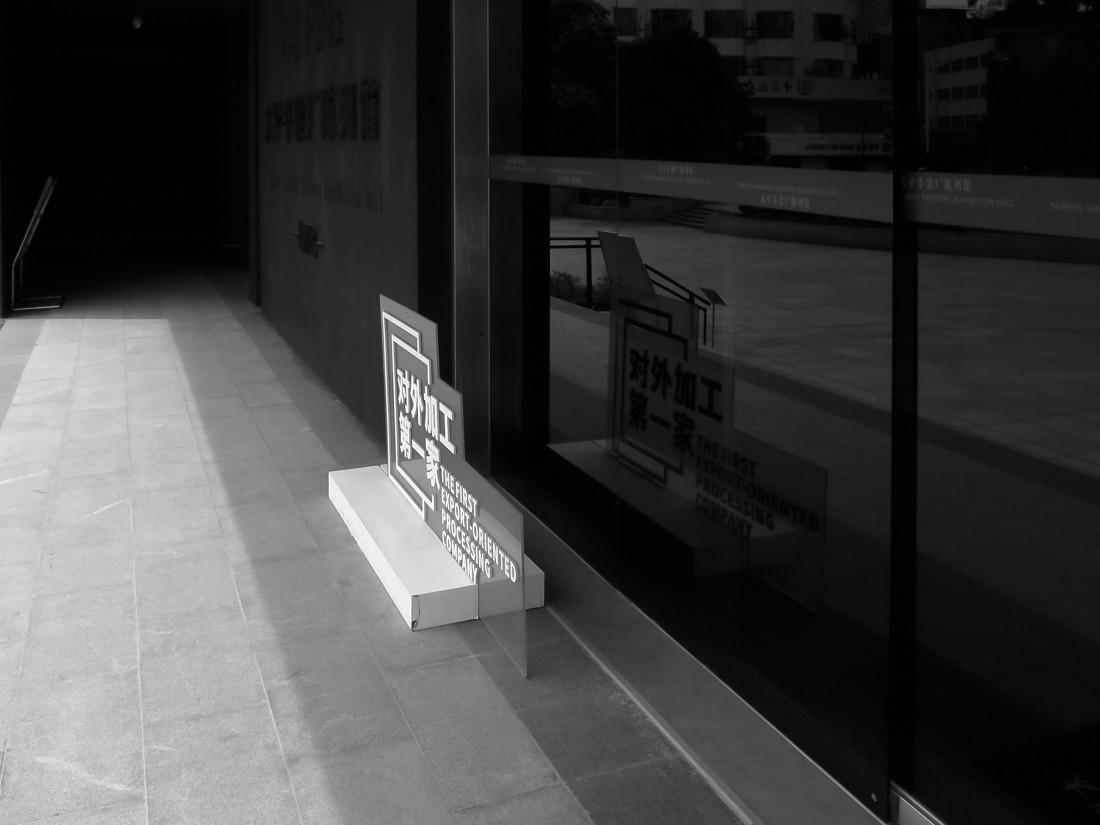 第一个吃螃蟹的人