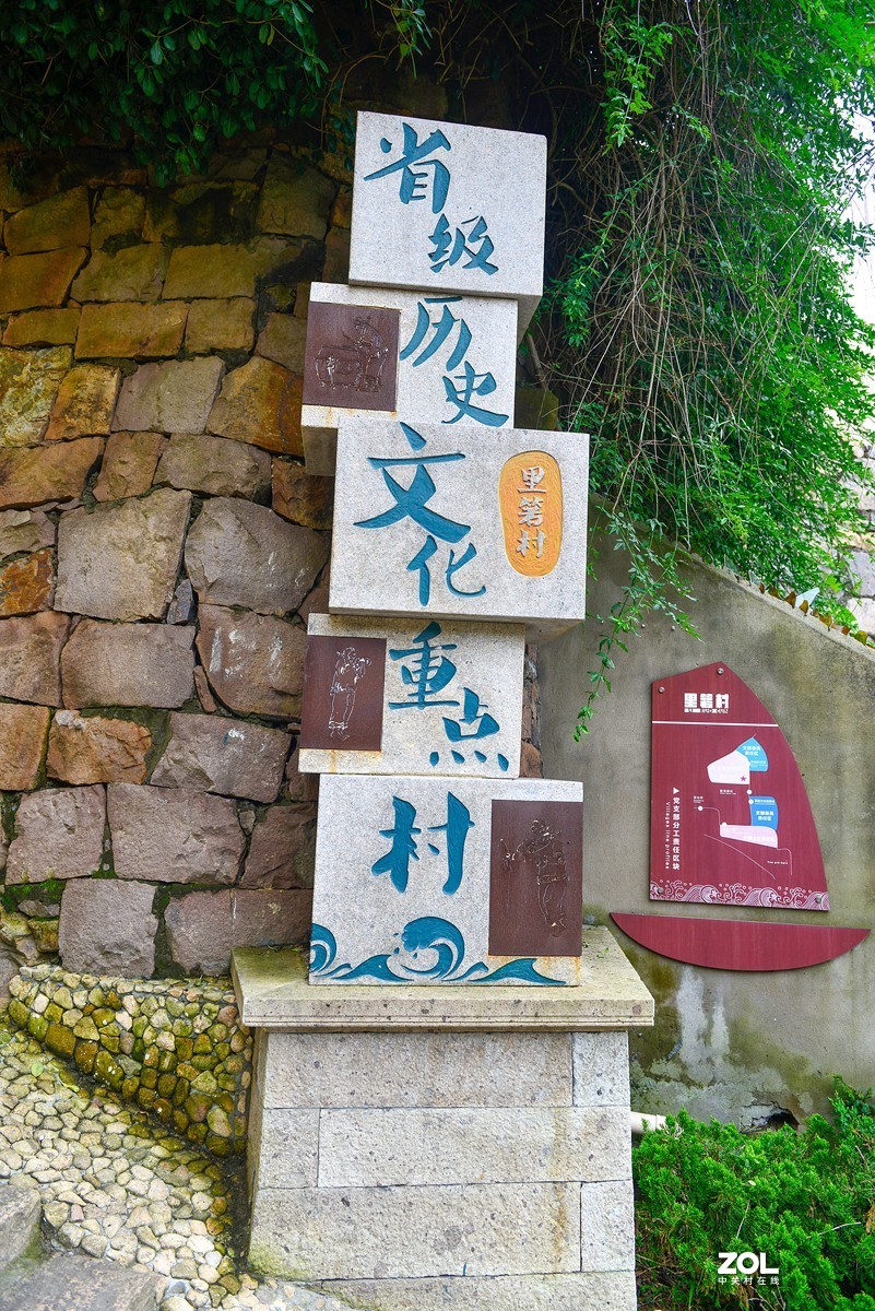 石塘里箬村