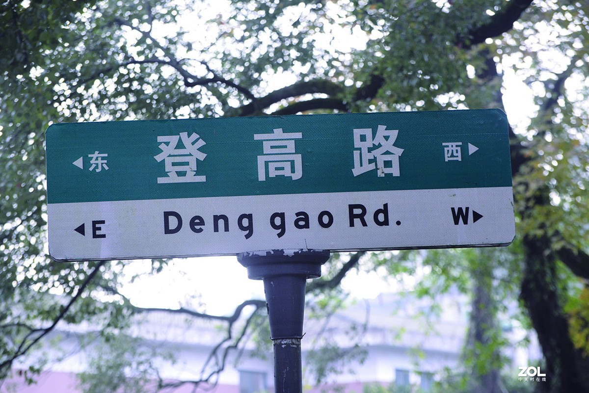 勿以善小而不为 而不说