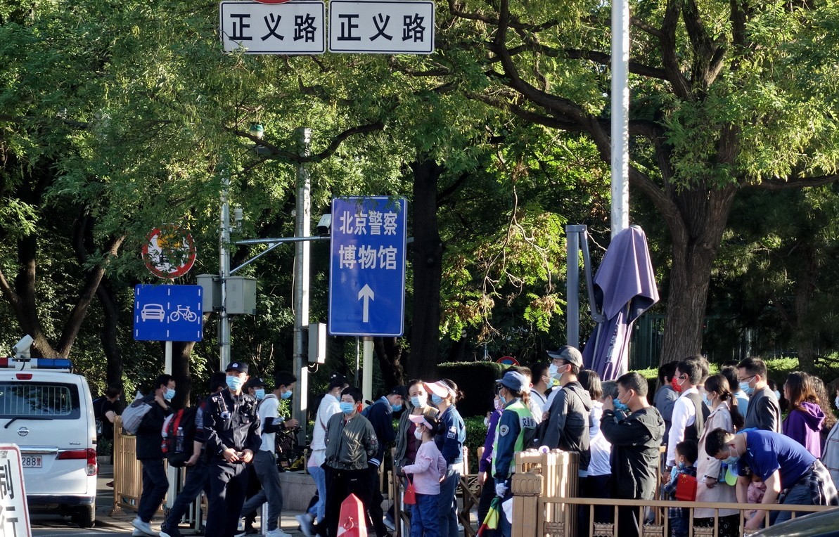 2020-10-02  欢天喜地逛京城