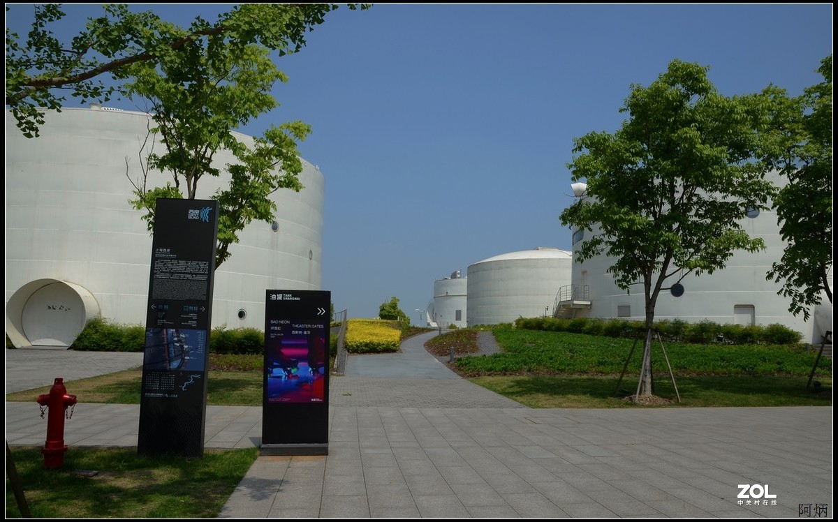 上海油罐艺术中心