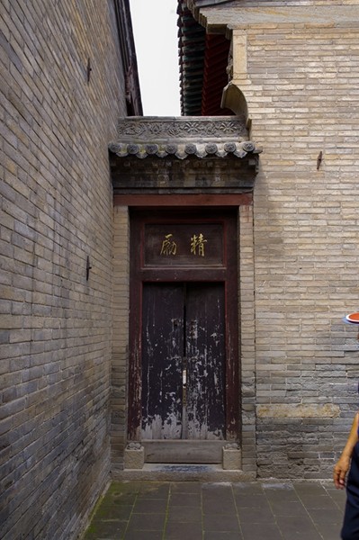 秦晋游--山西-王家大院【5】