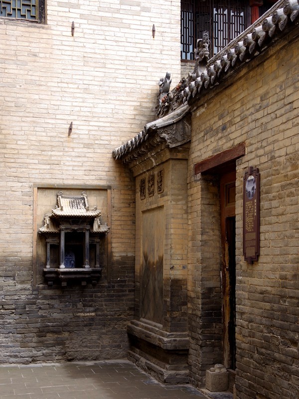 秦晋游--山西-王家大院【5】