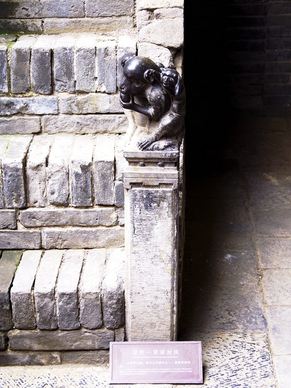 秦晋游--山西-王家大院【5】