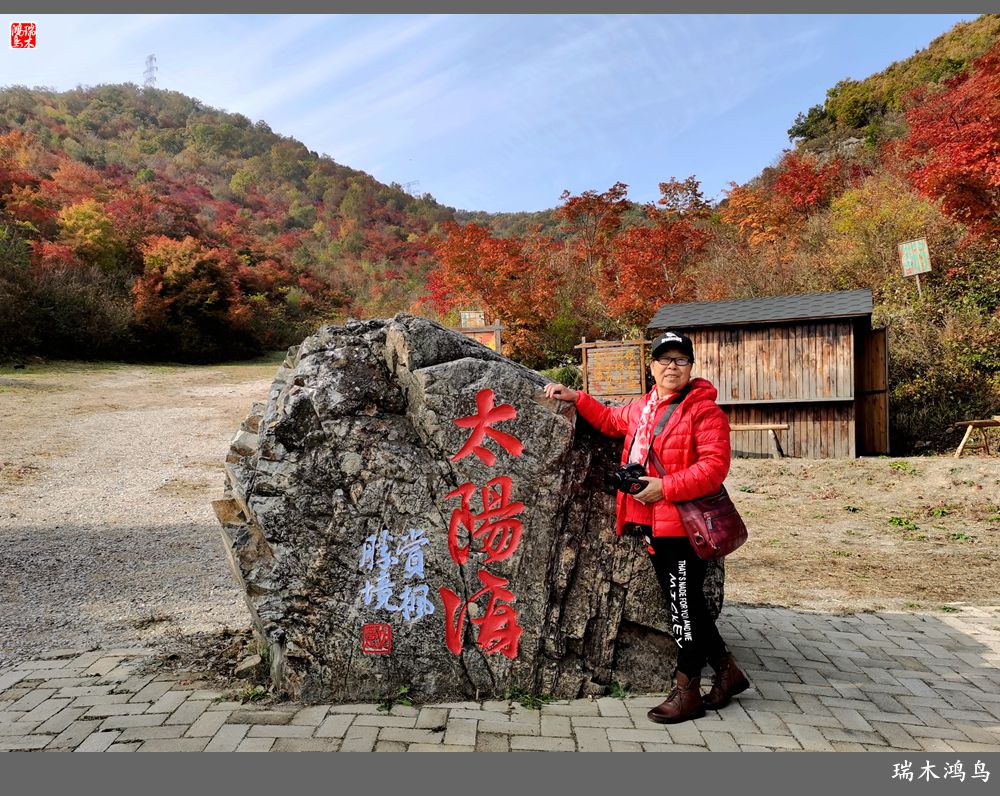 【秋游本溪】9.秋然龙道沟