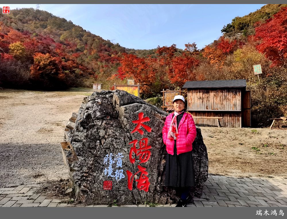 【秋游本溪】9.秋然龙道沟