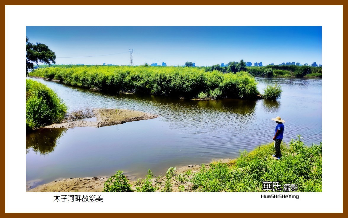 我爱家乡太子河畔故乡美辽宁鞍山海城腾鳌镇官坝子