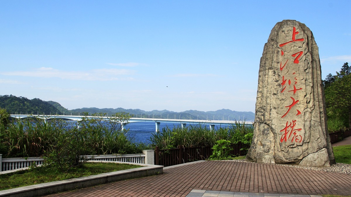 路过千岛湖【1】