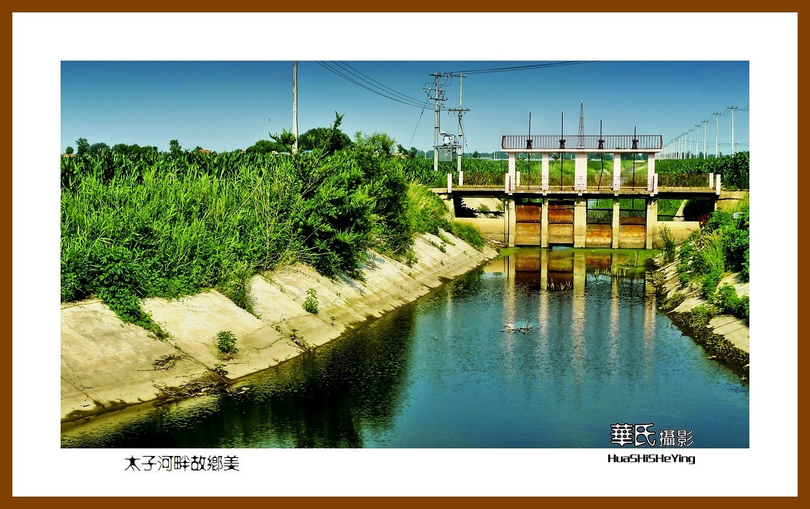 我爱家乡太子河畔故乡美辽宁鞍山海城腾鳌镇官坝子