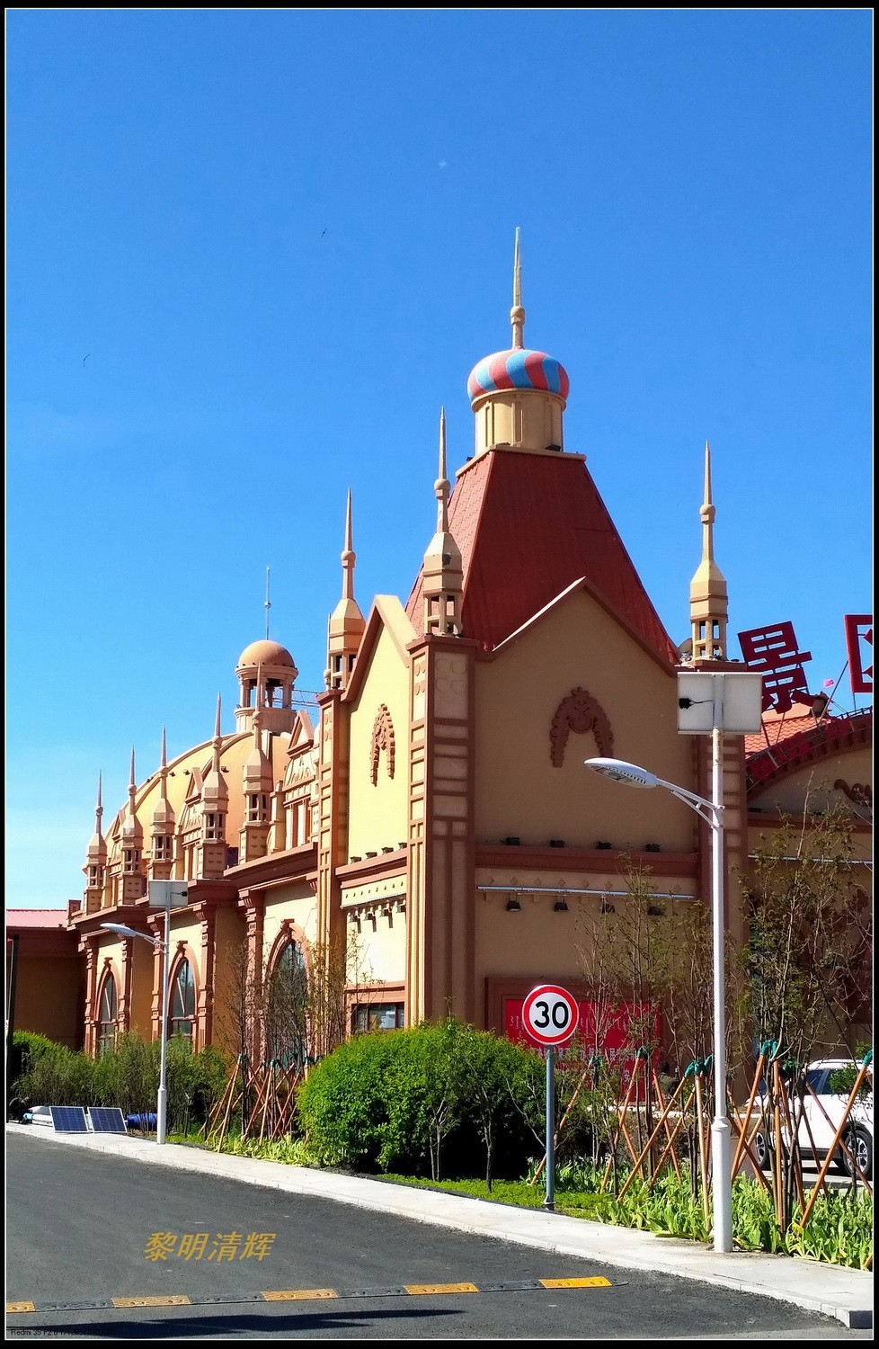 东北游满洲里国门景区1