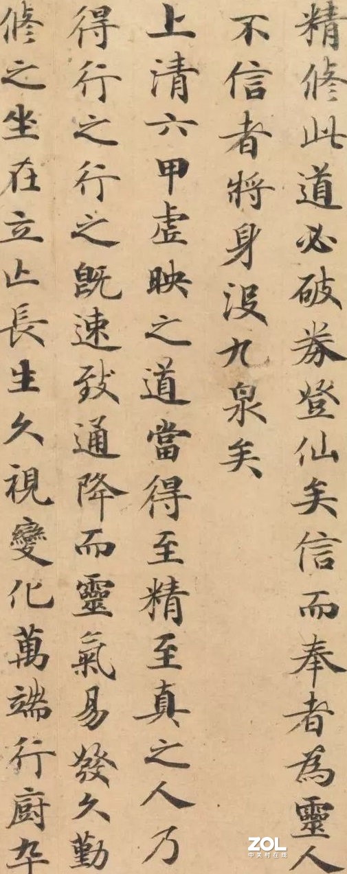 寻师问祖---回顾书法经典