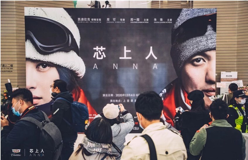 凯迪拉克真车直接搬上舞台的话剧，观众：没有后悔来看