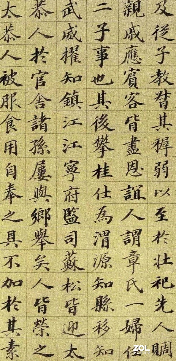 寻师问祖---回顾书法经典