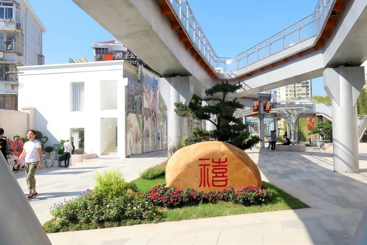 【上海百禧公园】——掠影