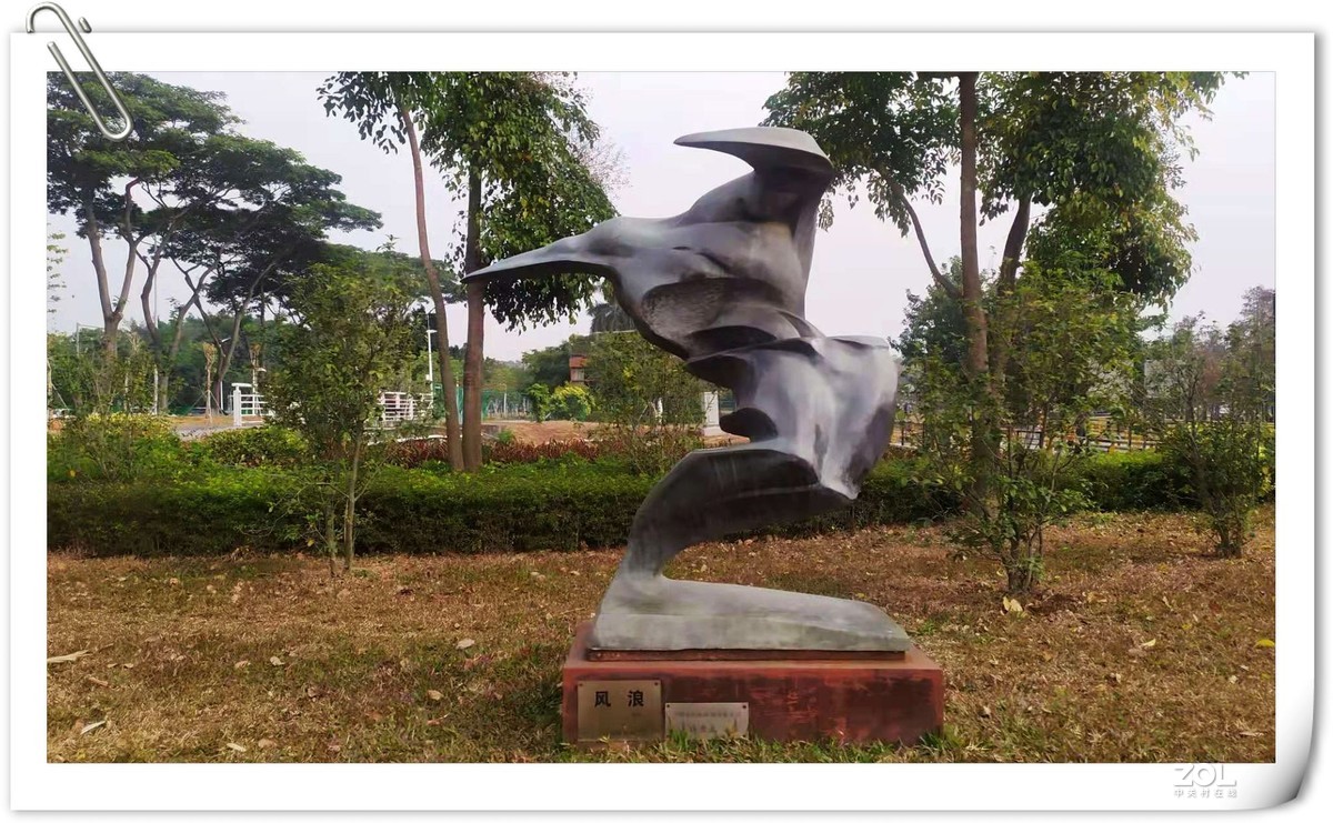 游大学城美院雕塑园