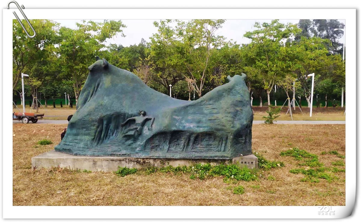 游大学城美院雕塑园