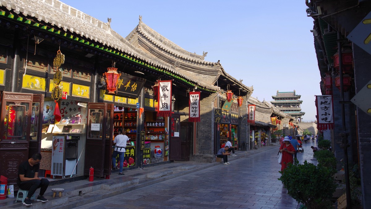 秦晋游--平遥古城【7】街景随拍