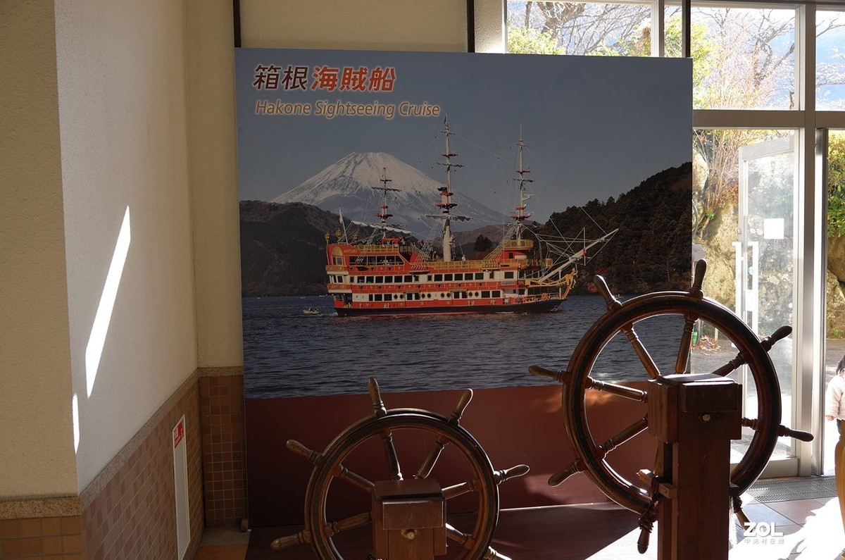 神奈川·箱根·海贼船