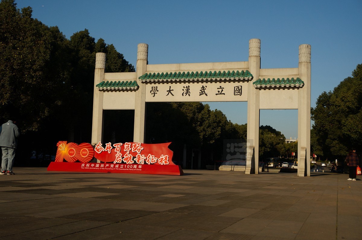 【家乡美】武汉大学美不胜收——武汉随笔