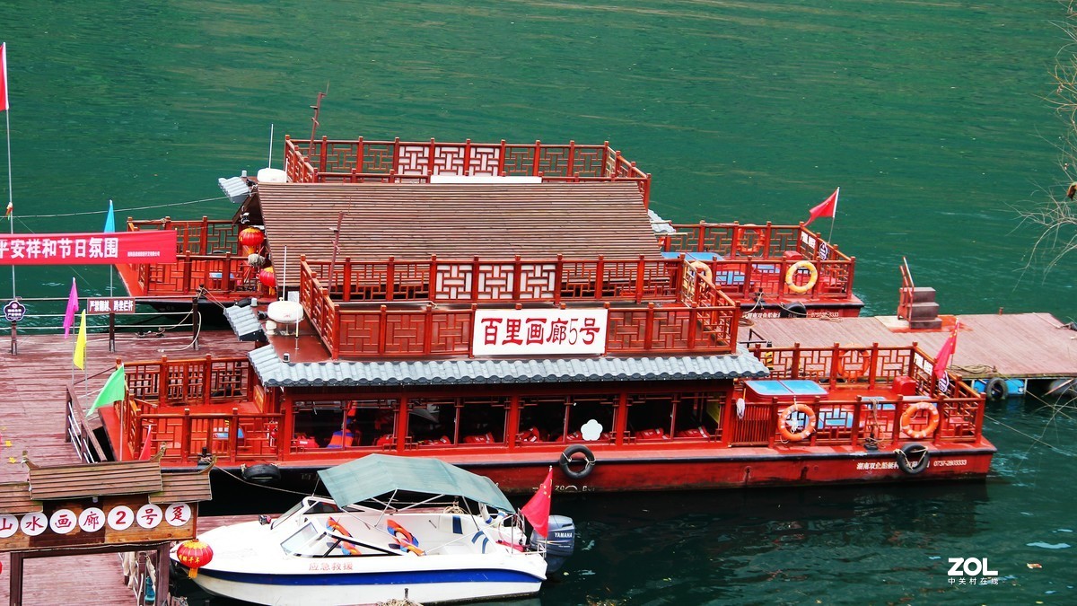 重庆--龚滩古镇