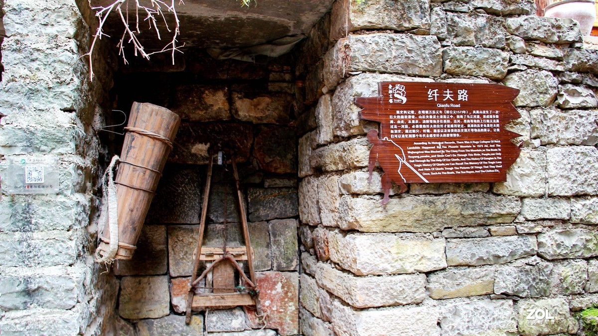 重庆--龚滩古镇