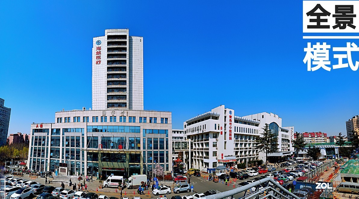 青岛中医院外景