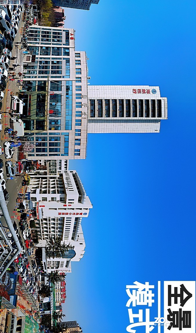 青岛中医院外景