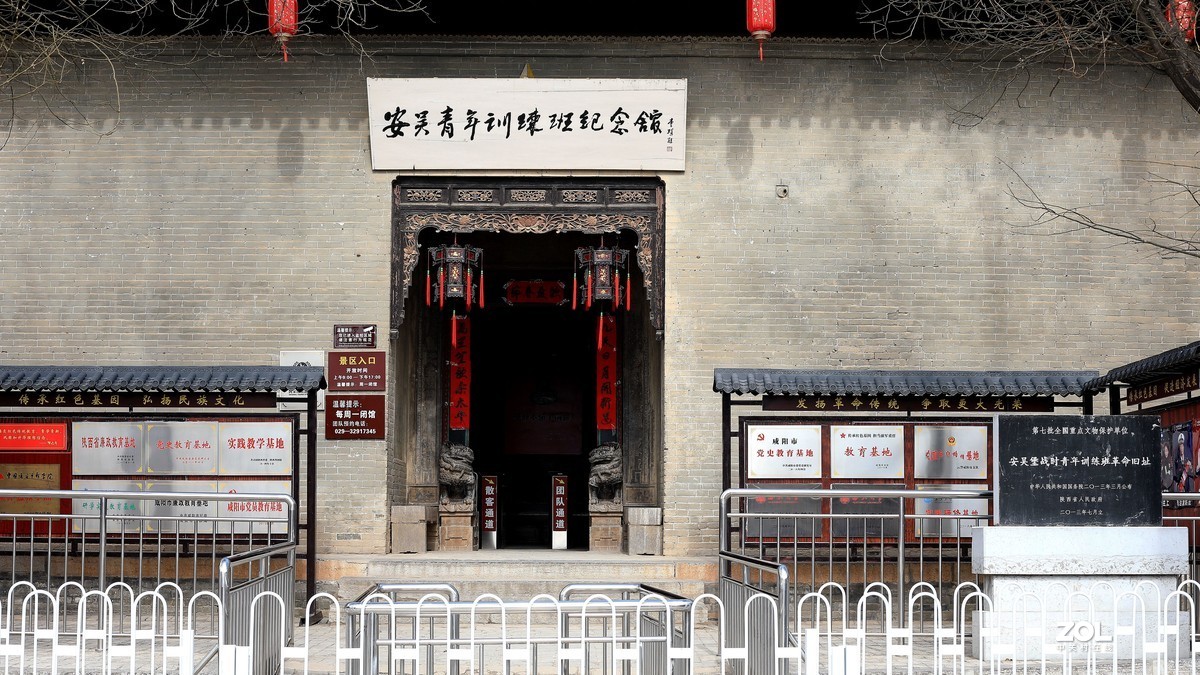 陕西泾阳吴家东院