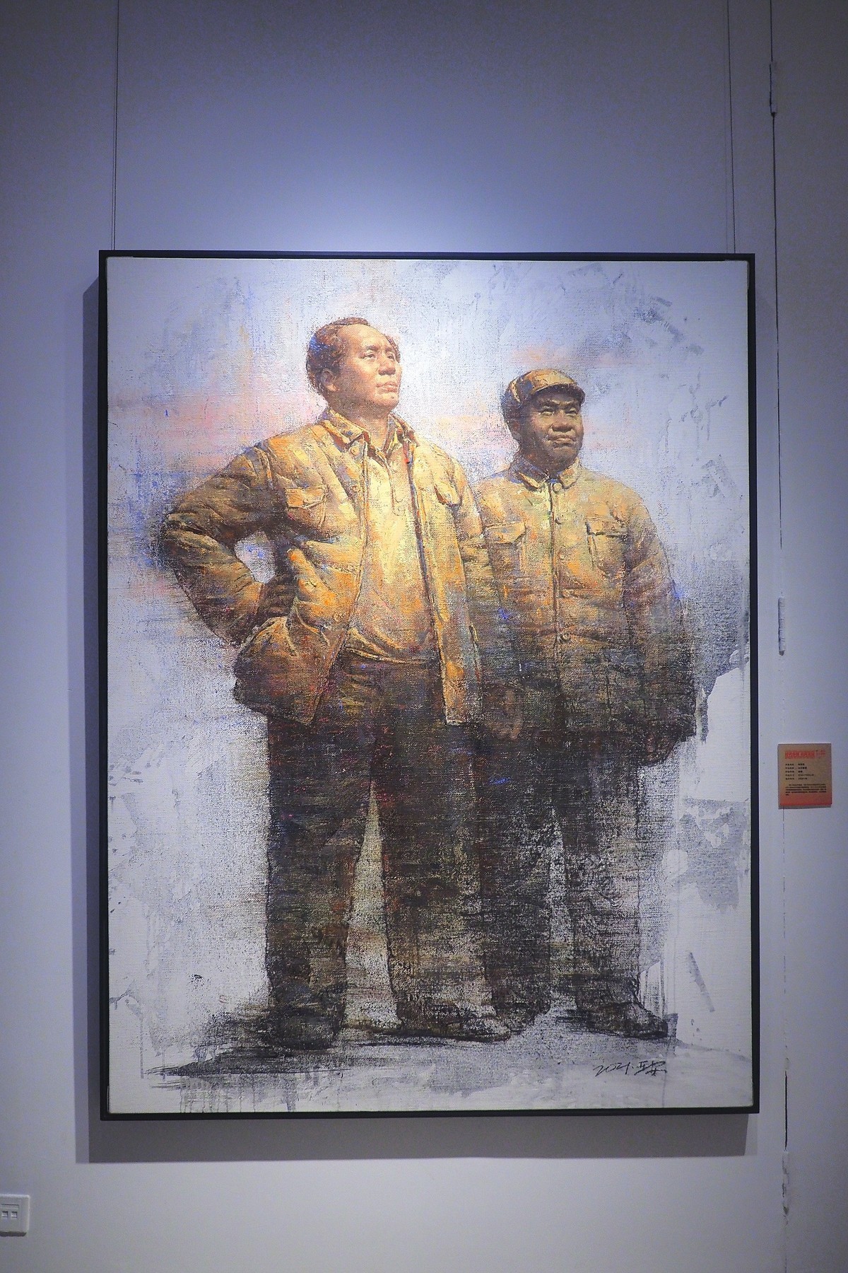 《时代今朝   光辉见证—庆祝中国共 产 党成立100周年河北美术优秀作品展》⑴