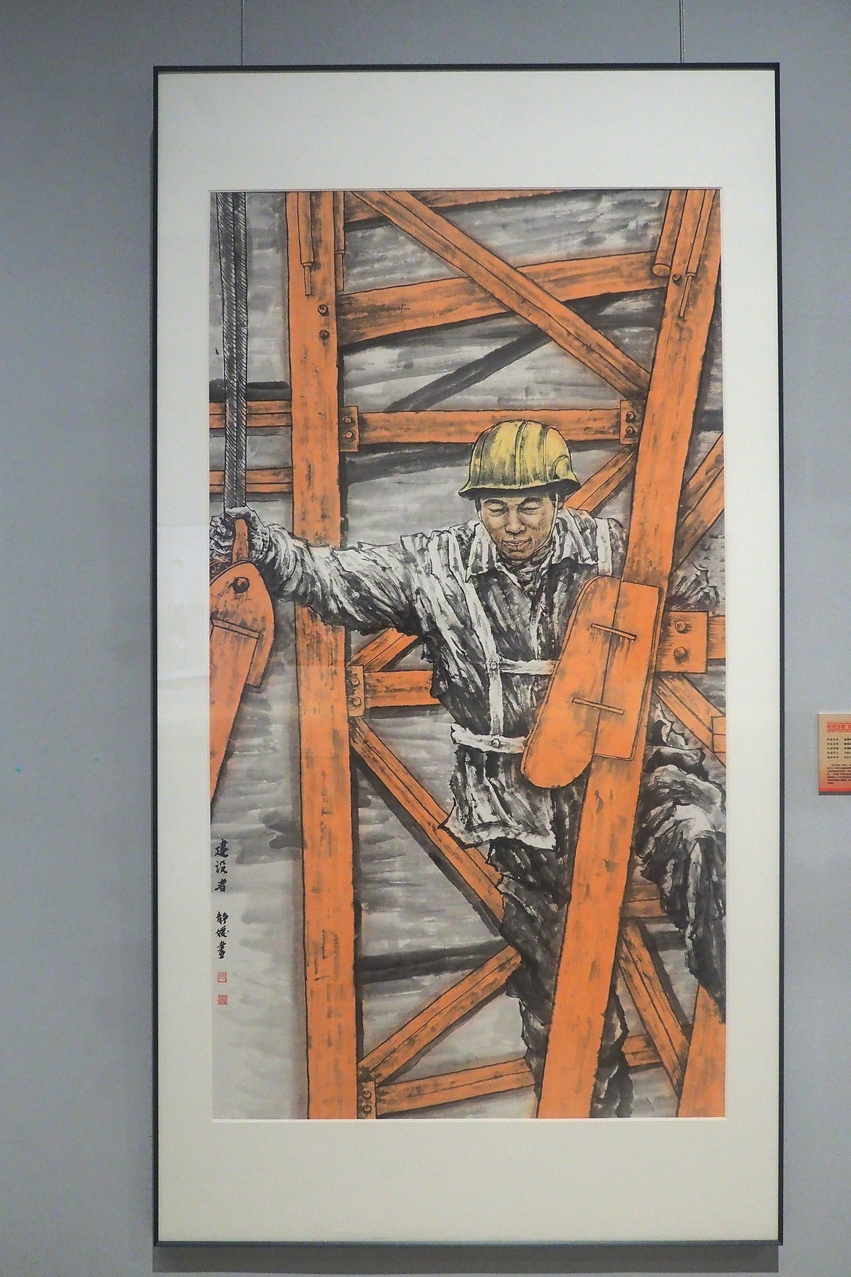 《时代今朝   光辉见证—庆祝中国共 产 党成立100周年河北美术优秀作品展》⑵