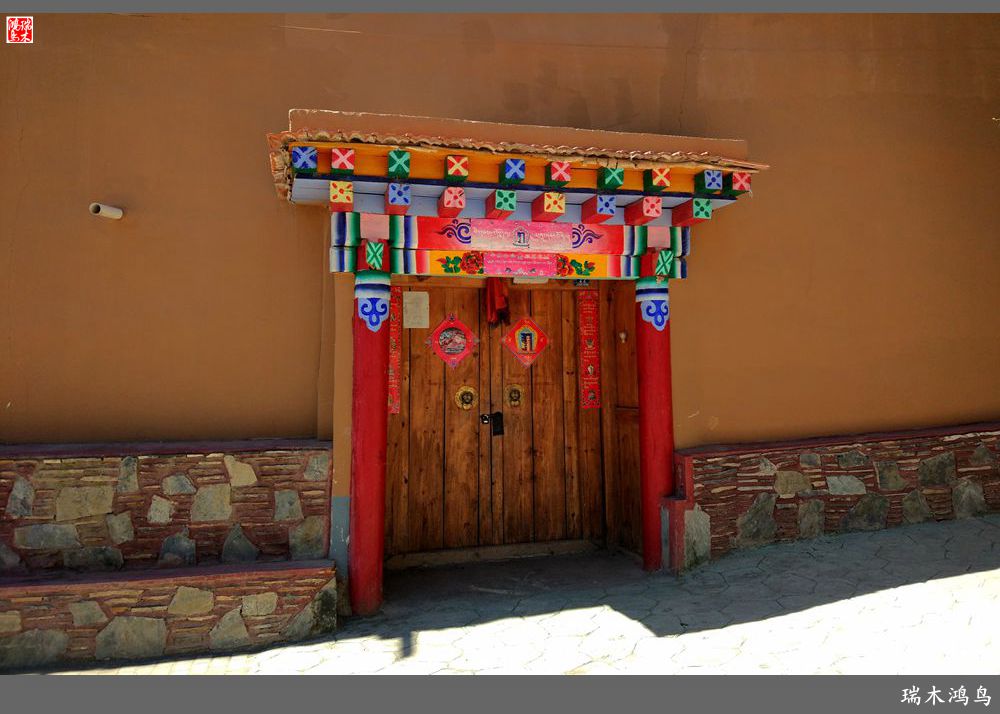 【行摄甘南】9.走进茨日那毛主席旧居