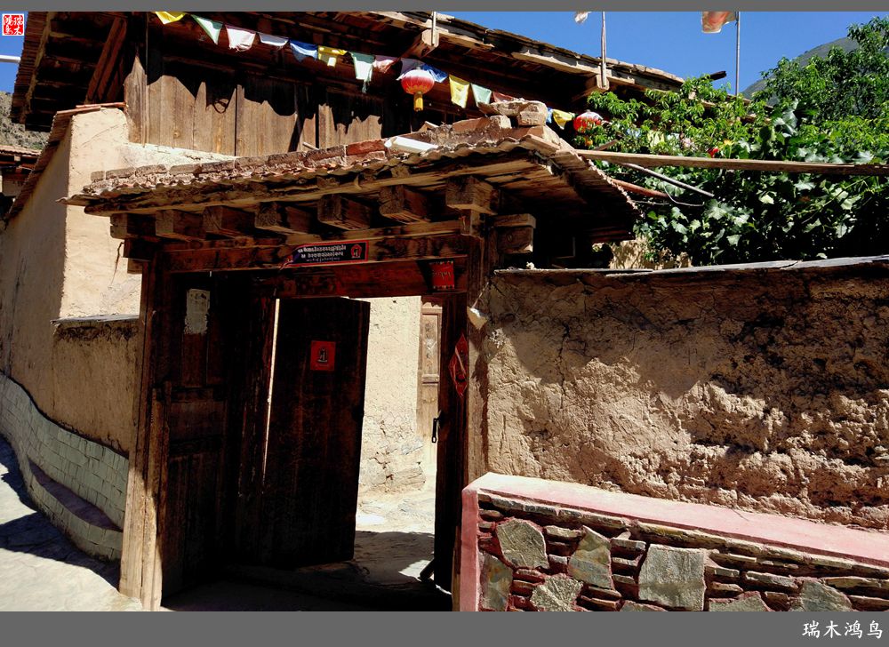 【行摄甘南】9.走进茨日那毛主席旧居