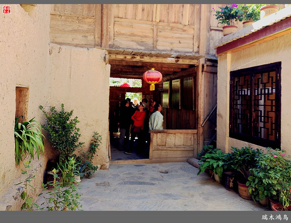 【行摄甘南】9.走进茨日那毛主席旧居