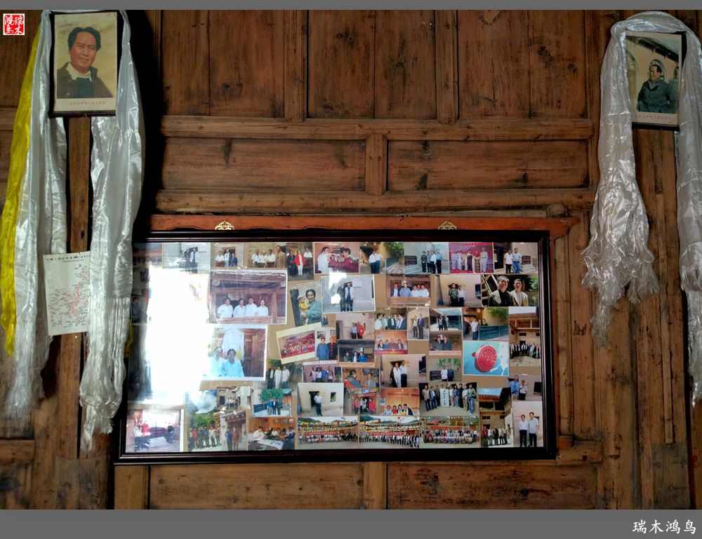【行摄甘南】9.走进茨日那毛主席旧居