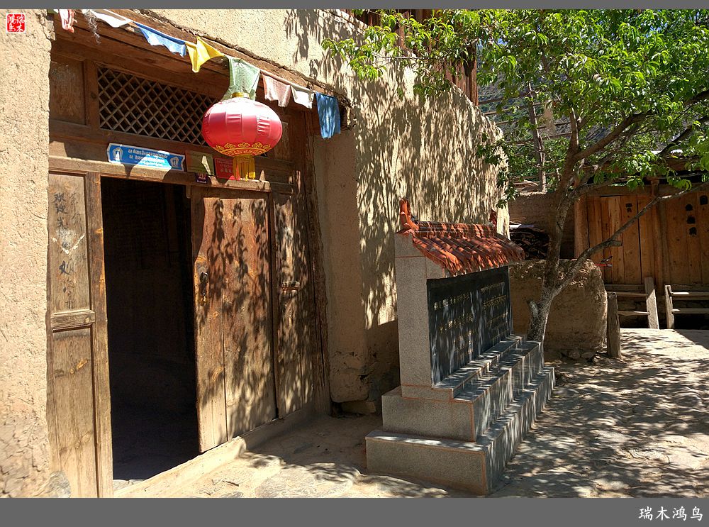 【行摄甘南】9.走进茨日那毛主席旧居