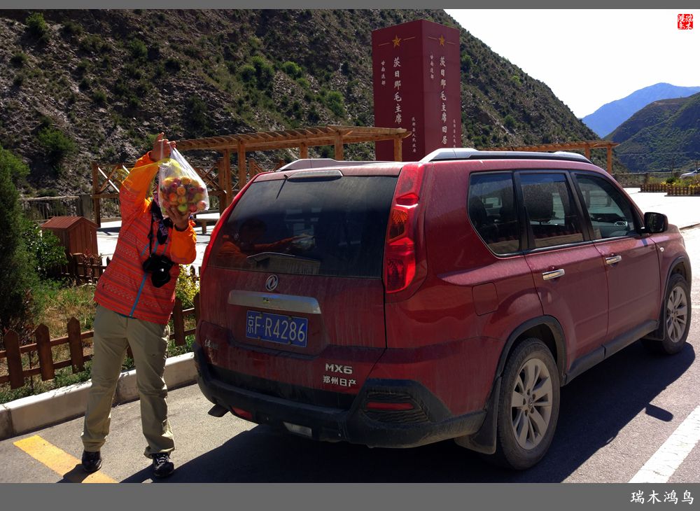 【行摄甘南】9.走进茨日那毛主席旧居