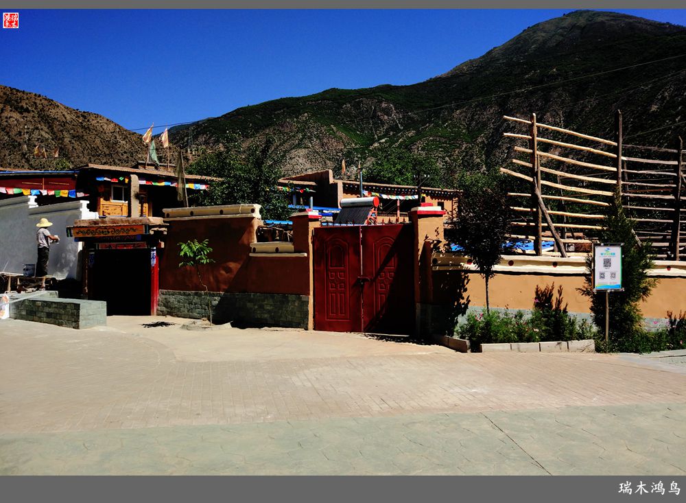 【行摄甘南】9.走进茨日那毛主席旧居