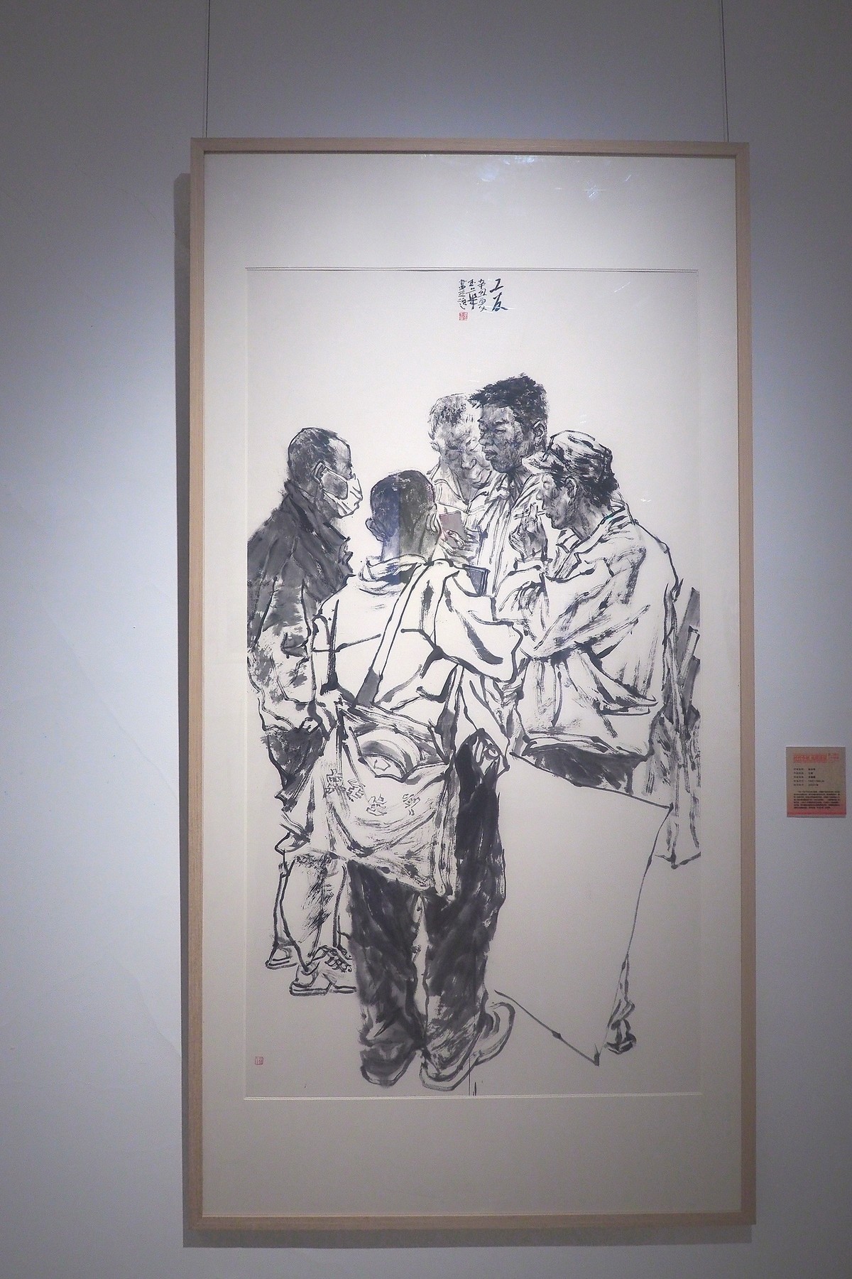 《时代今朝   光辉见证—庆祝中国共 产 党成立100周年河北美术优秀作品展》⑴