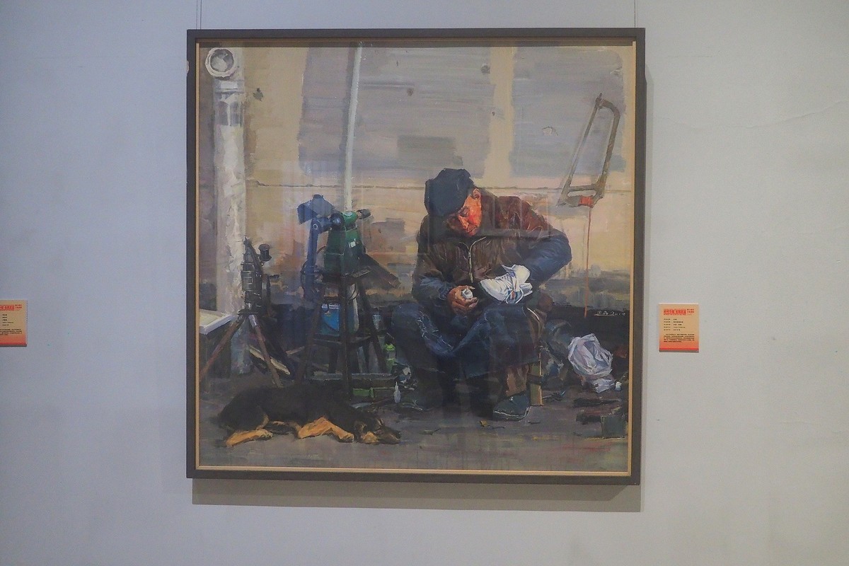 《时代今朝   光辉见证—庆祝中国共 产 党成立100周年河北美术优秀作品展》⑵