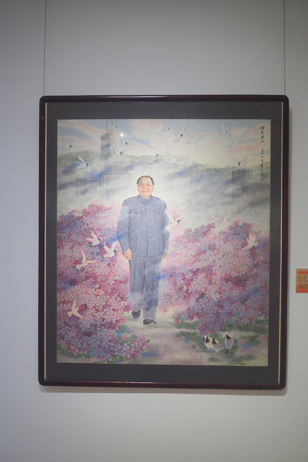 《时代今朝   光辉见证—庆祝中国共 产 党成立100周年河北美术优秀作品展》⑵