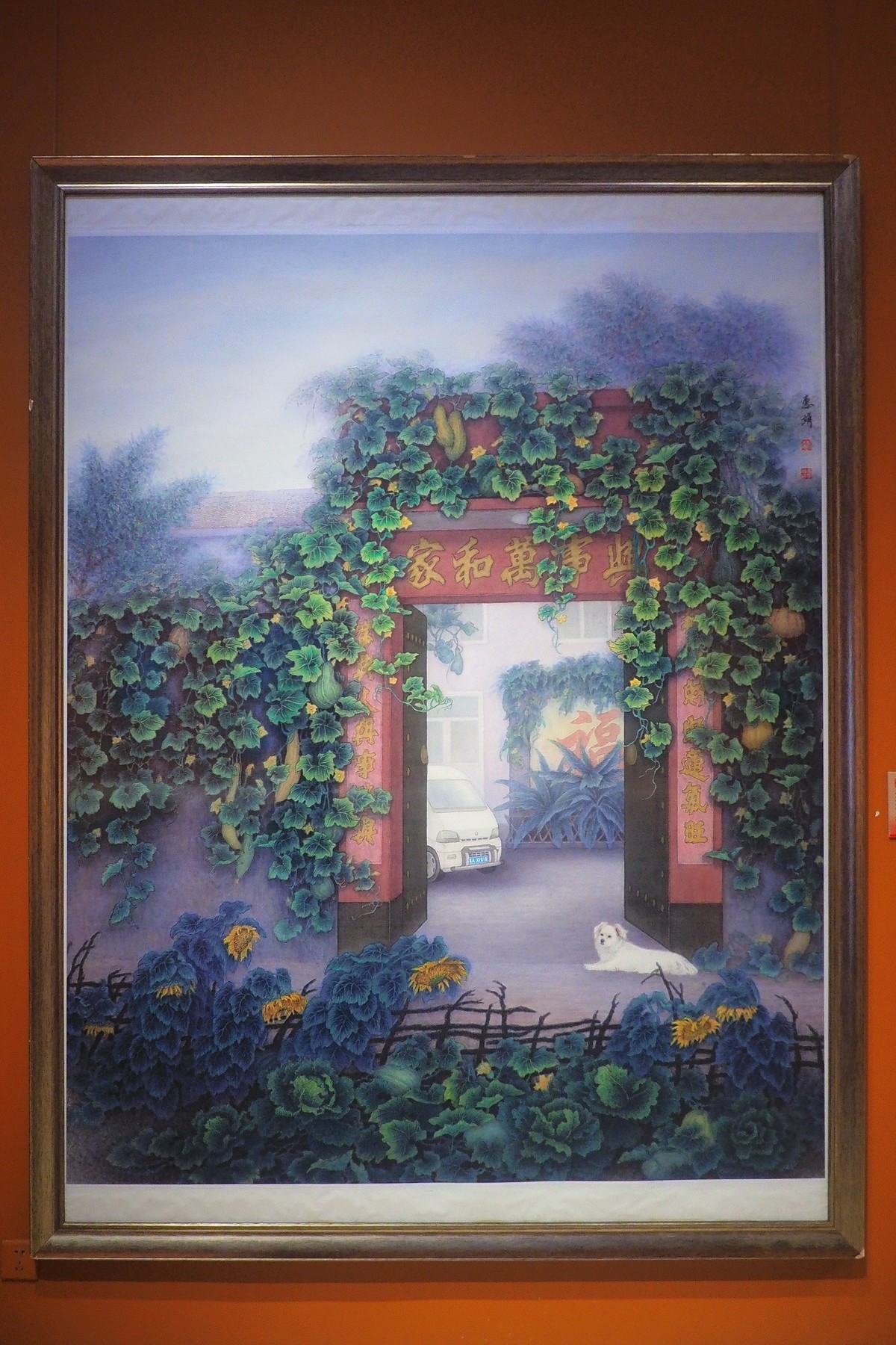 《时代今朝   光辉见证—庆祝中国共 产 党成立100周年河北美术优秀作品展》⑵