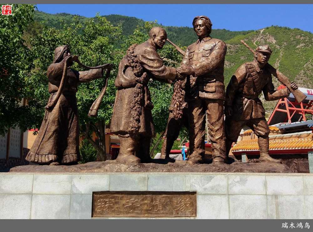 【行摄甘南】9.走进茨日那毛主席旧居