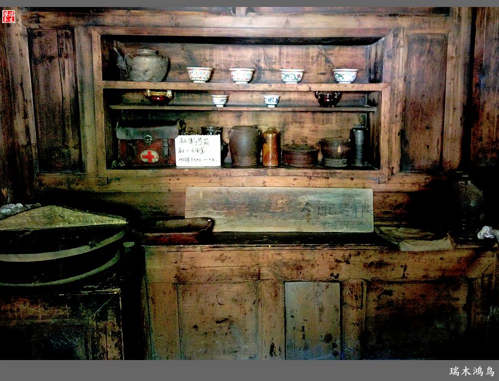 【行摄甘南】9.走进茨日那毛主席旧居