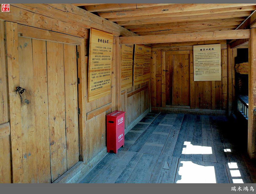 【行摄甘南】9.走进茨日那毛主席旧居