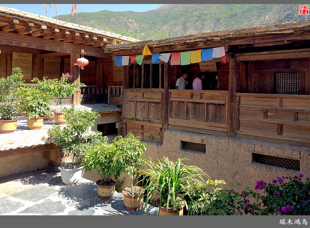 【行摄甘南】9.走进茨日那毛主席旧居