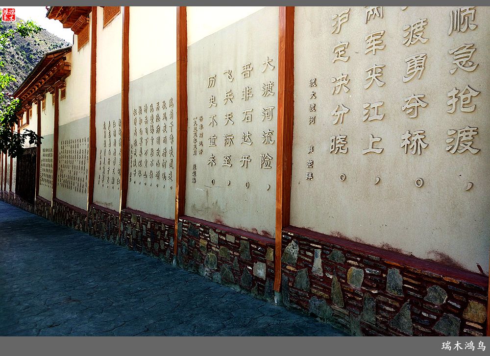 【行摄甘南】9.走进茨日那毛主席旧居