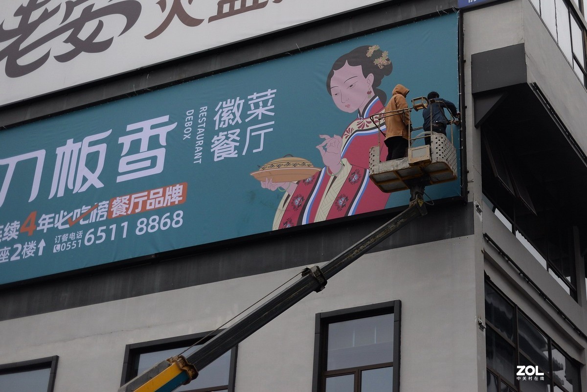 周末街拍