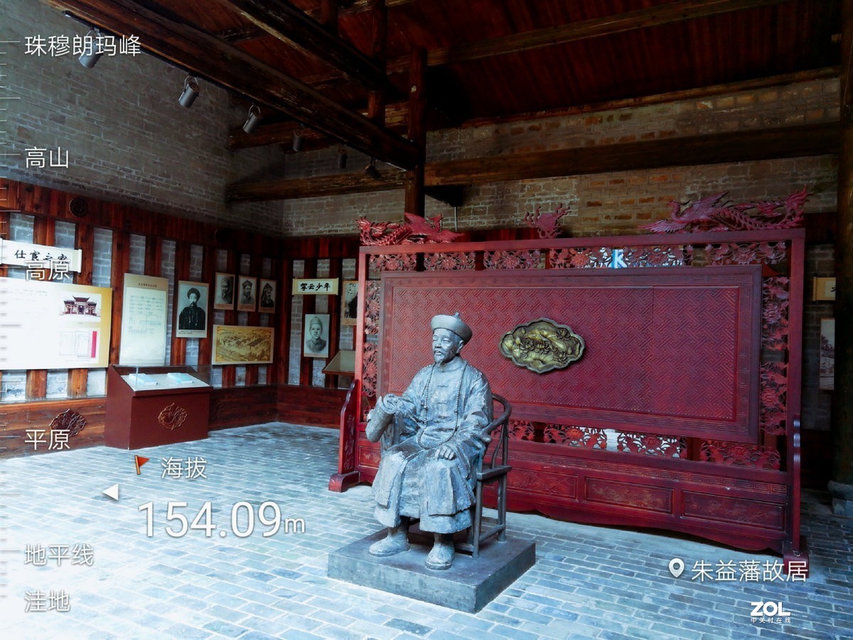 2020夏 湘赣边（44）朱益藩故居